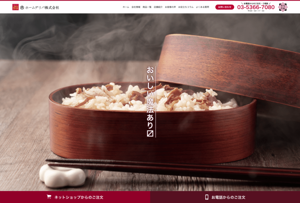 Home Deliver Co., Ltd.