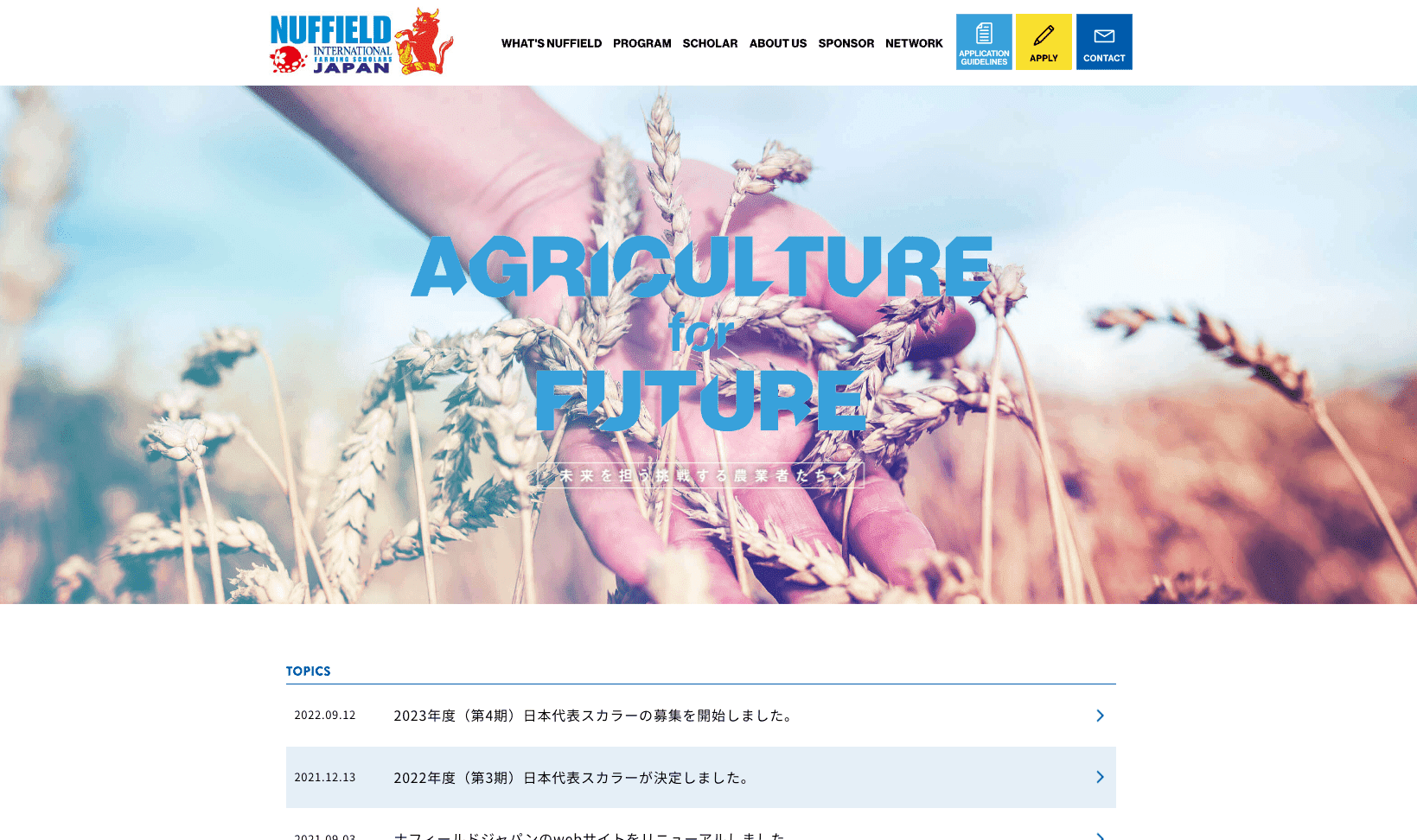 Nuffield Japan
