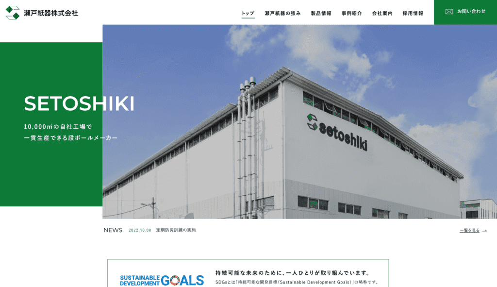 Setoshiki Co., Ltd