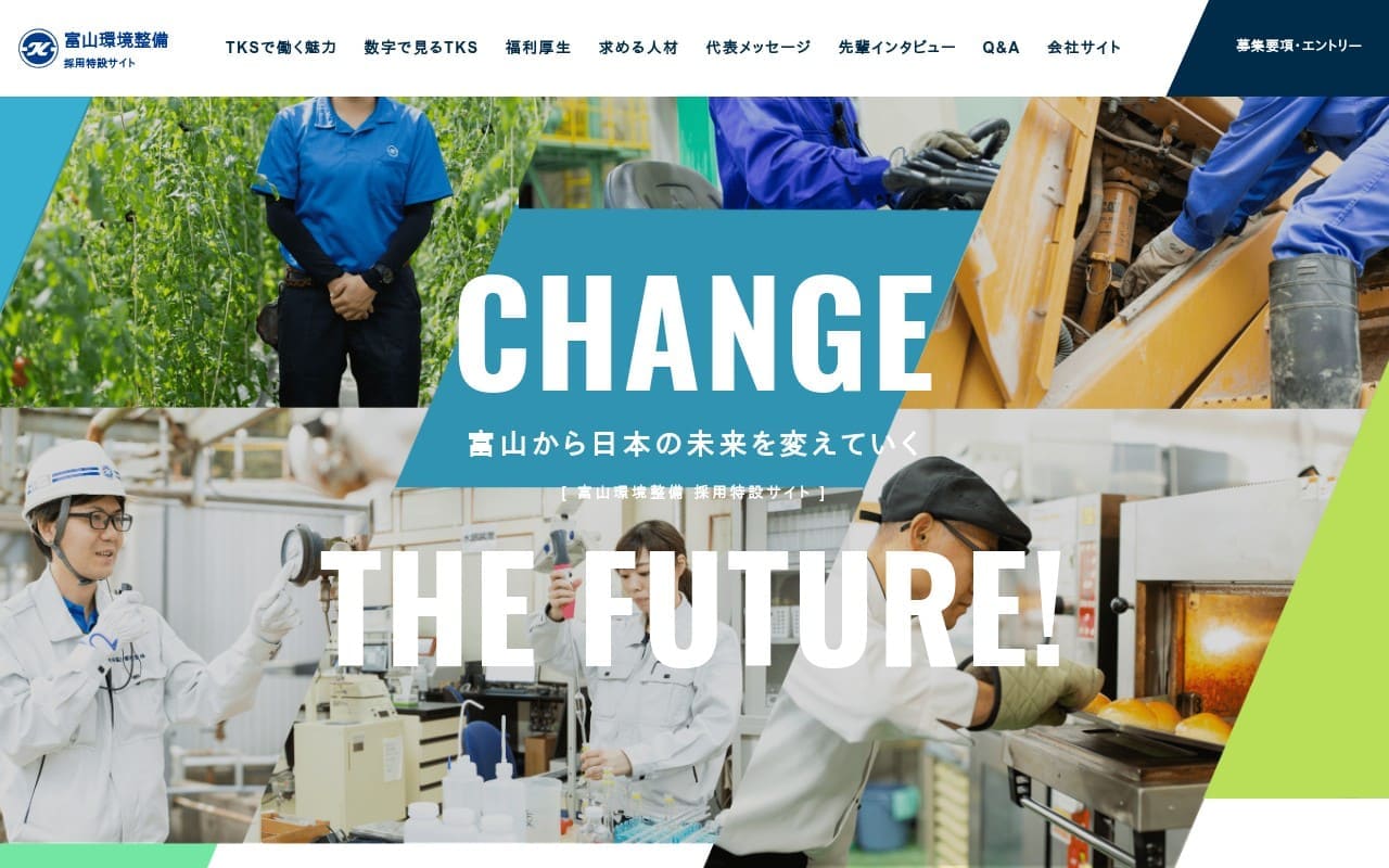 Toyama Kankyo Seibi Co., Ltd. (TKS)