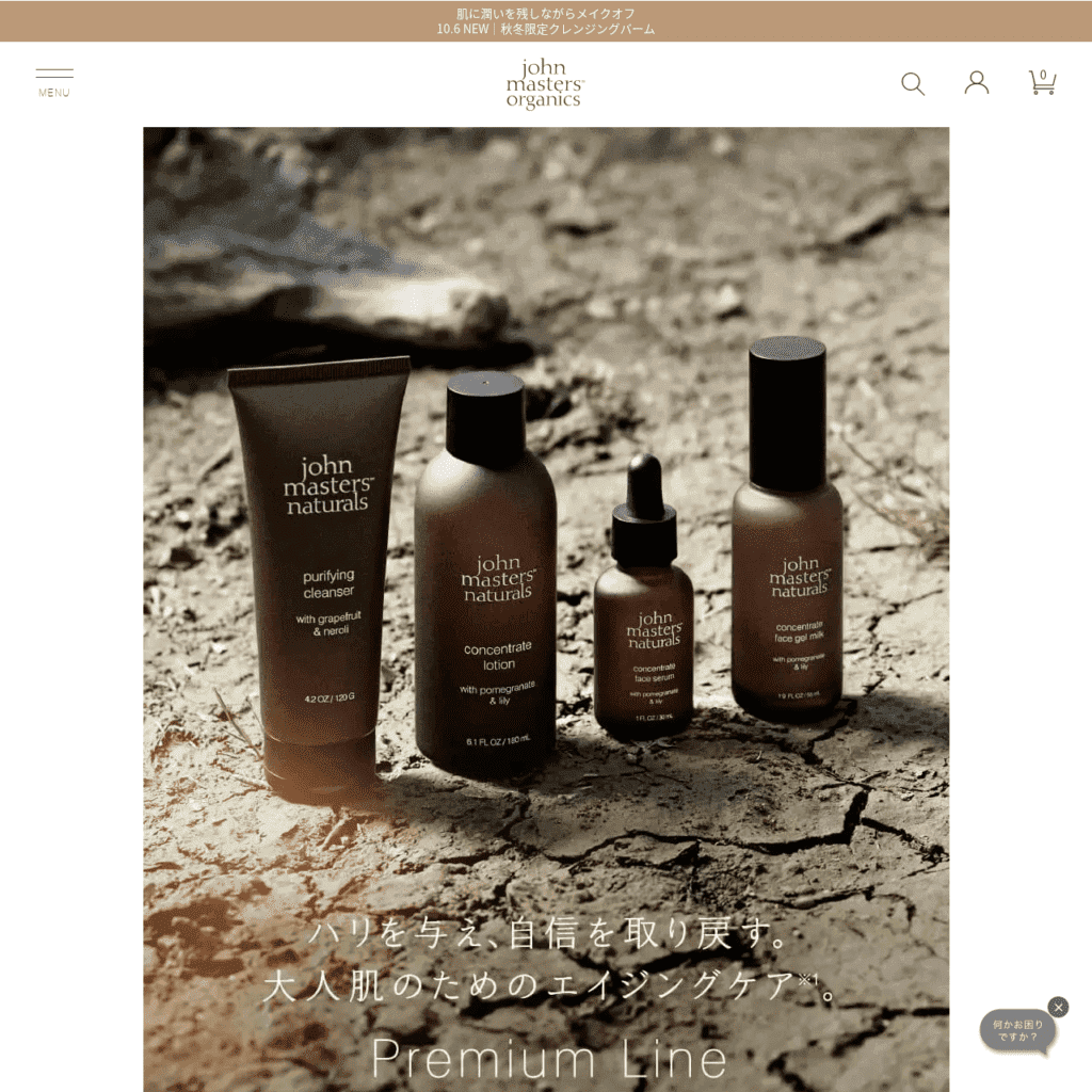 John Masters Organics.